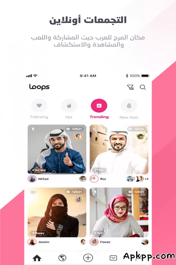 تحميل Loops APK