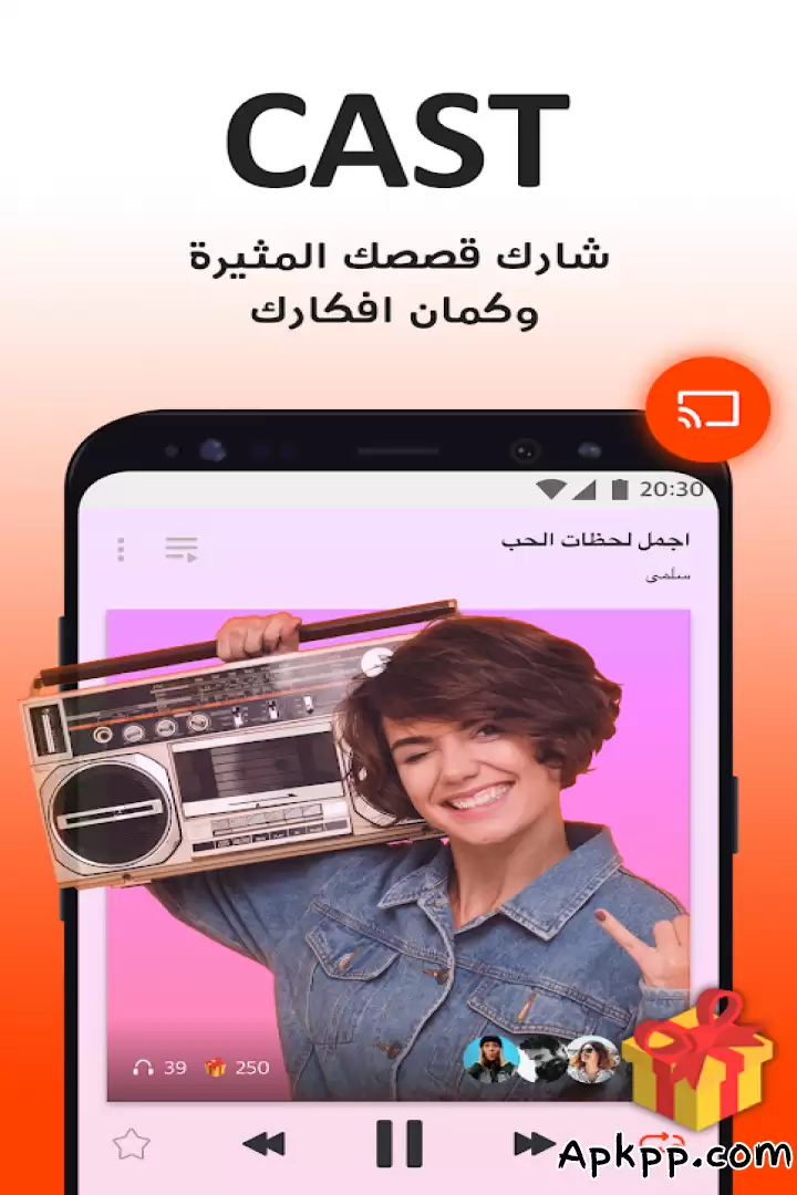 تحميل Spoon APK