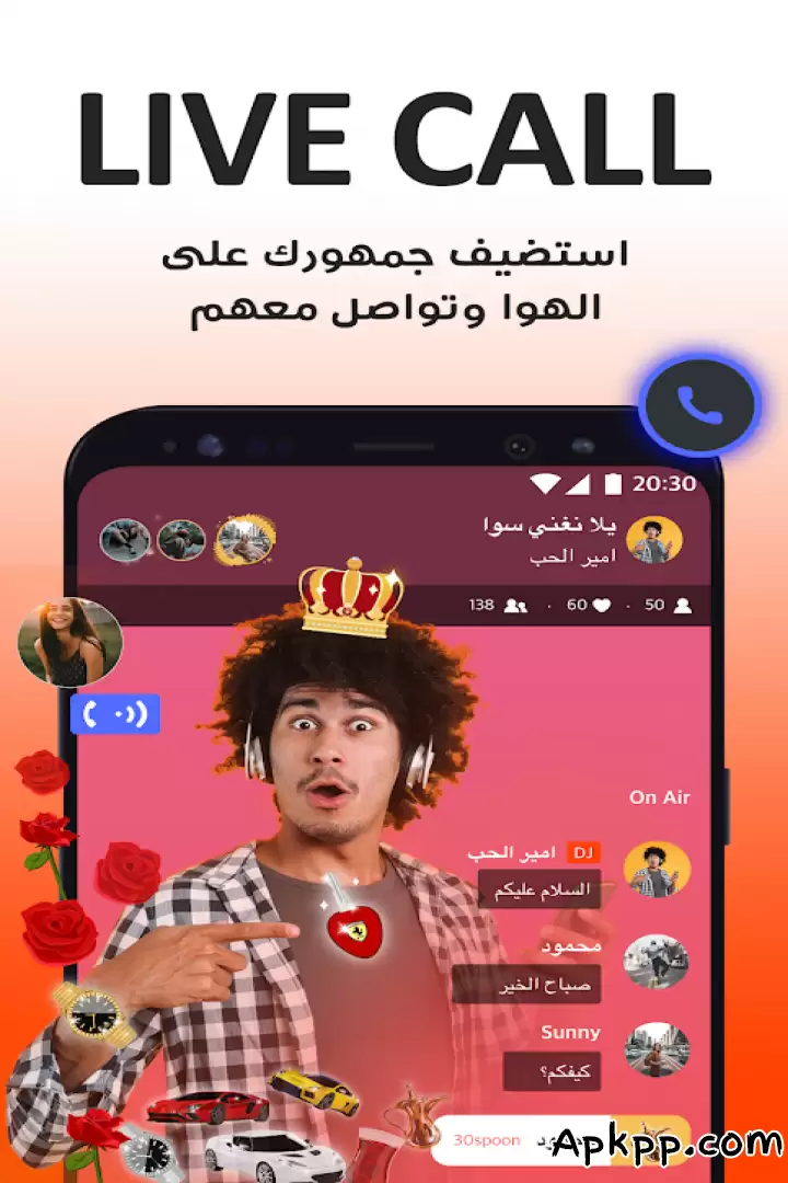 تحميل Spoon APK