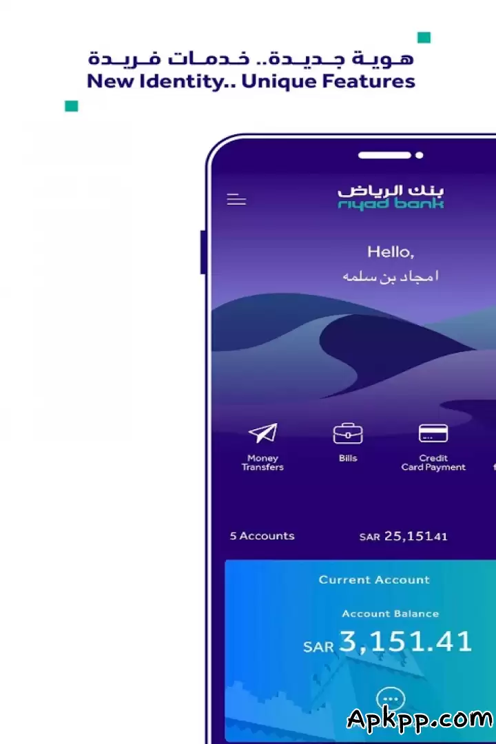 تحميل Riyad Bank Mobile APK
