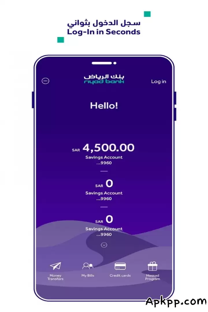 تحميل Riyad Bank Mobile APK