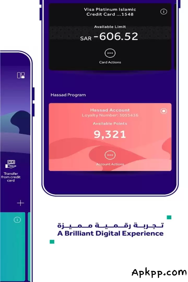 تحميل Riyad Bank Mobile APK