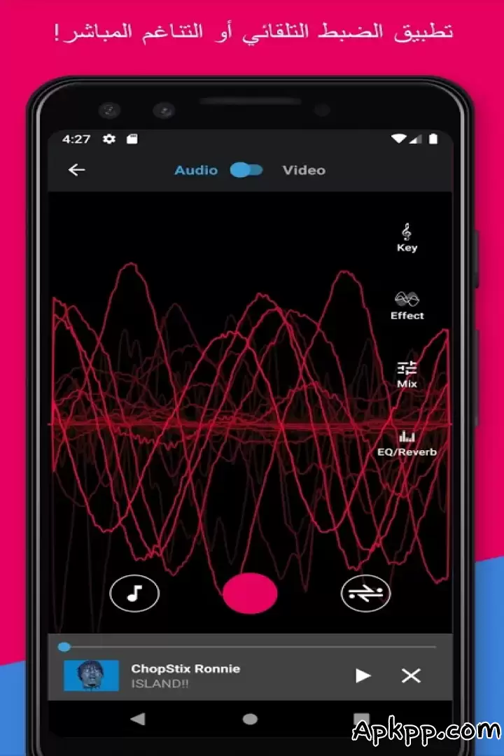 تحميل Voloco APK