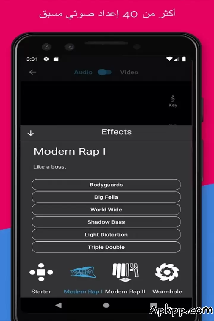 تحميل Voloco APK