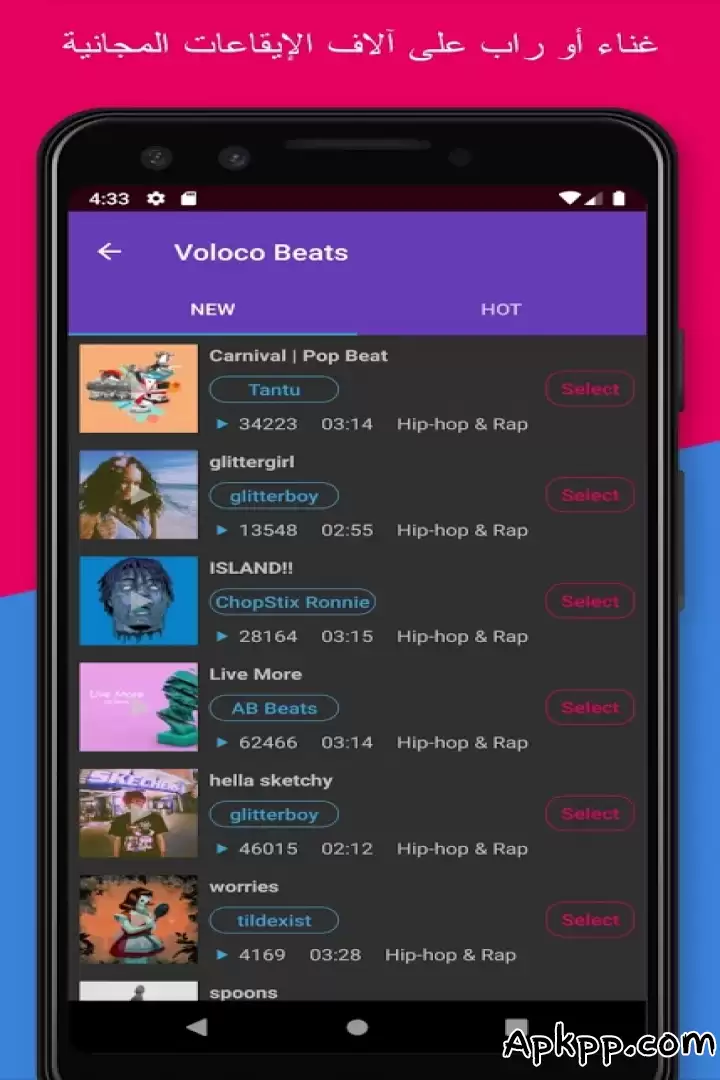 تحميل Voloco APK