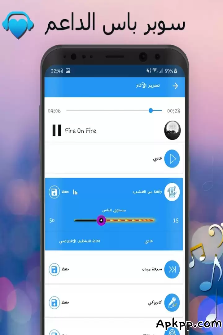تحميل Voice Changer APK