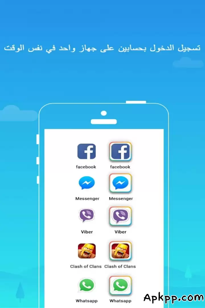 تحميل Parallel Space APK