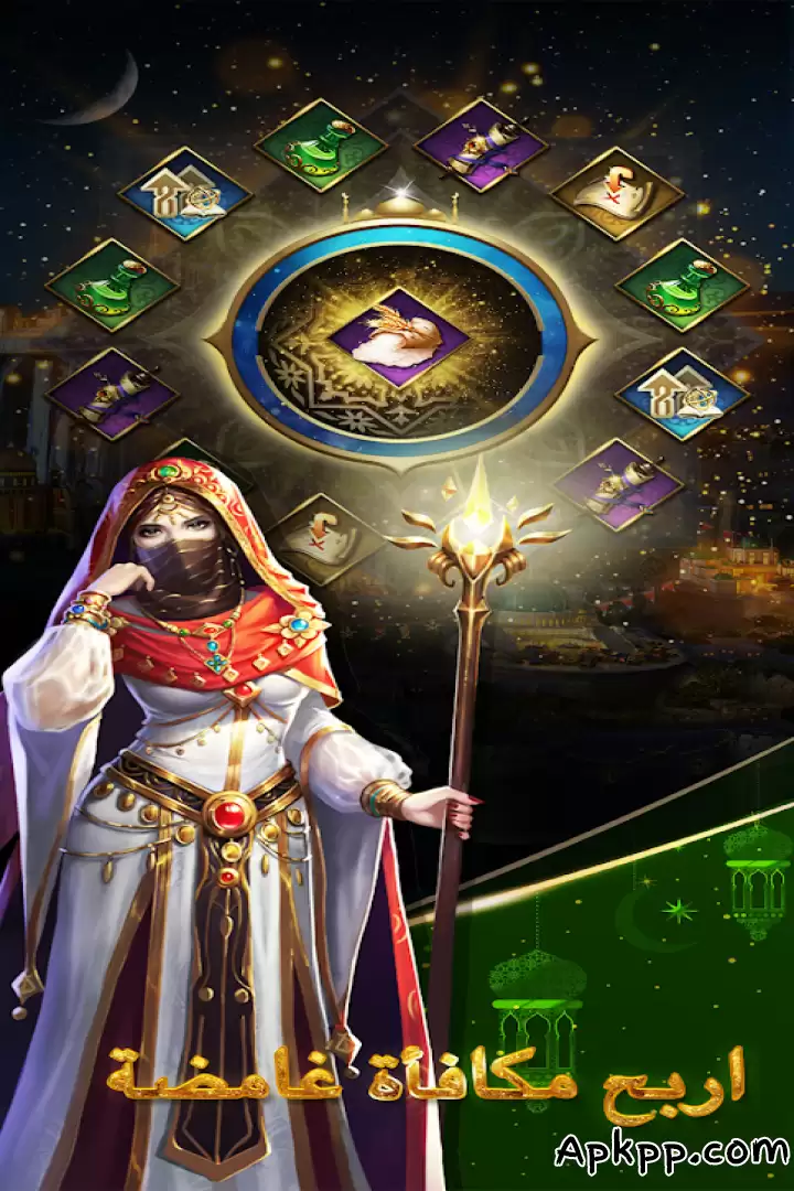 تحميل صلاح الدين الأيوبي APK