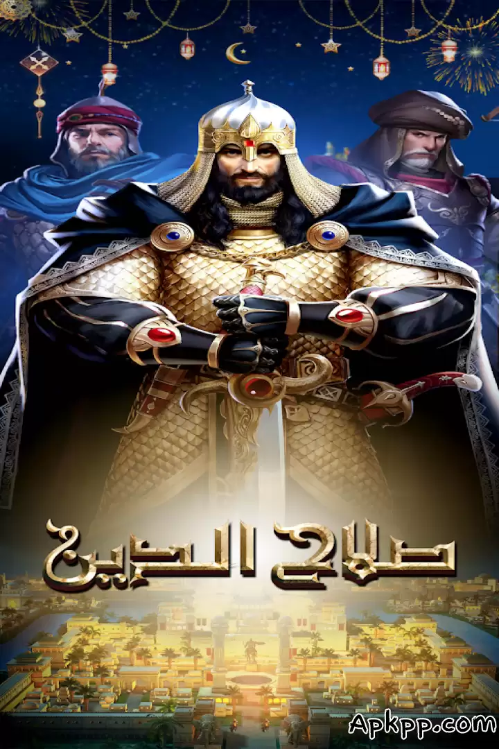 تحميل صلاح الدين الأيوبي APK