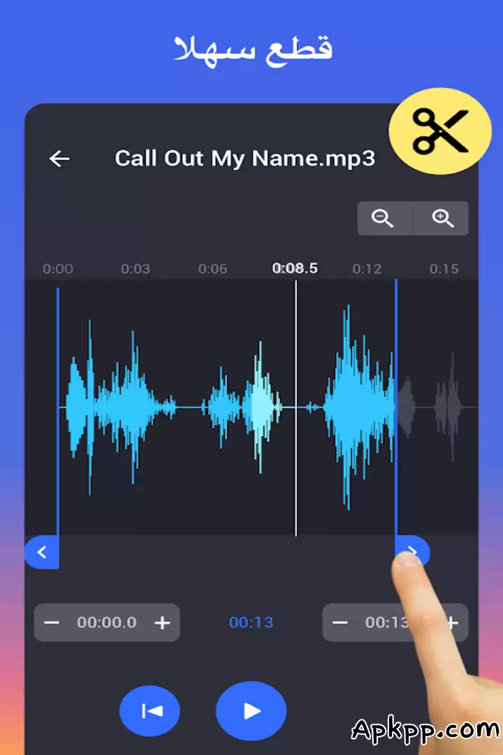 تحميل MP3 Cutter APK