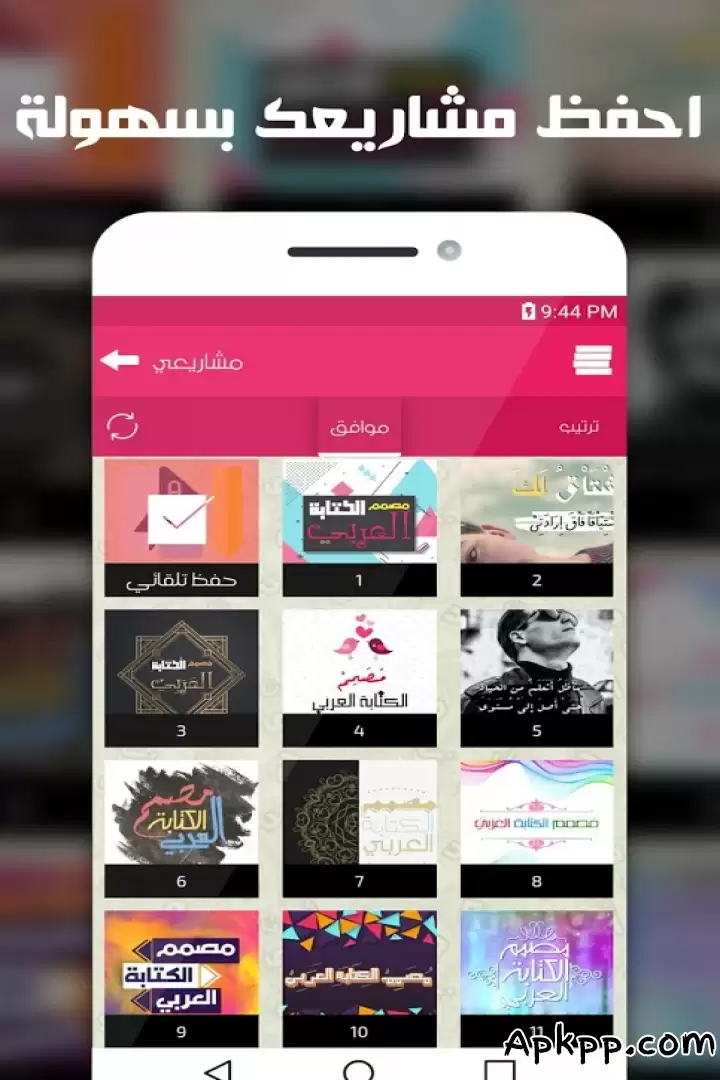 تحميل Creative Typography Design APK