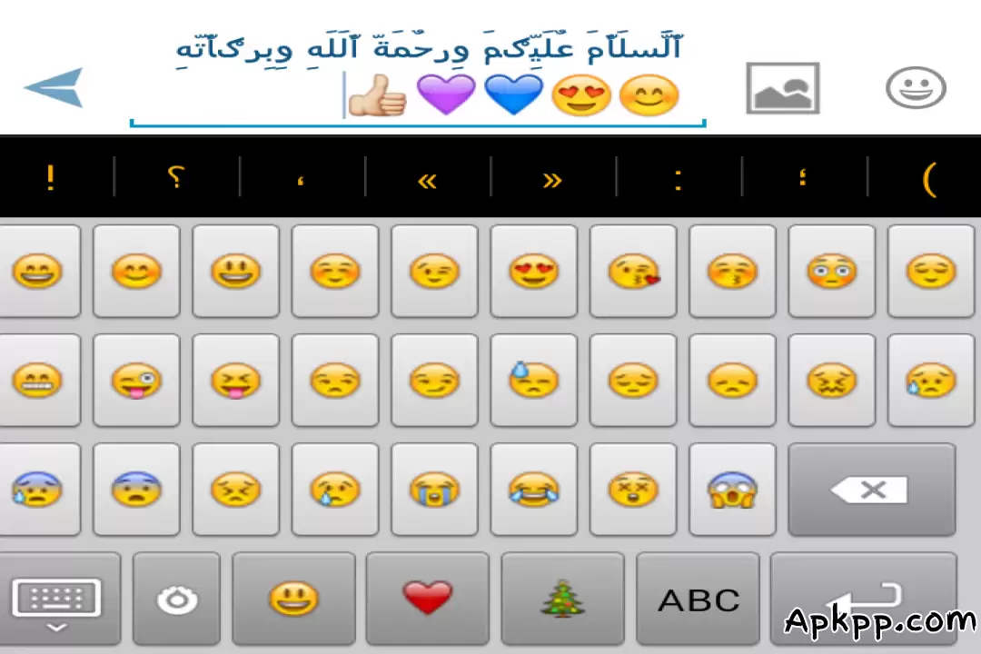 تحميل Decoration Text Keyboard APK