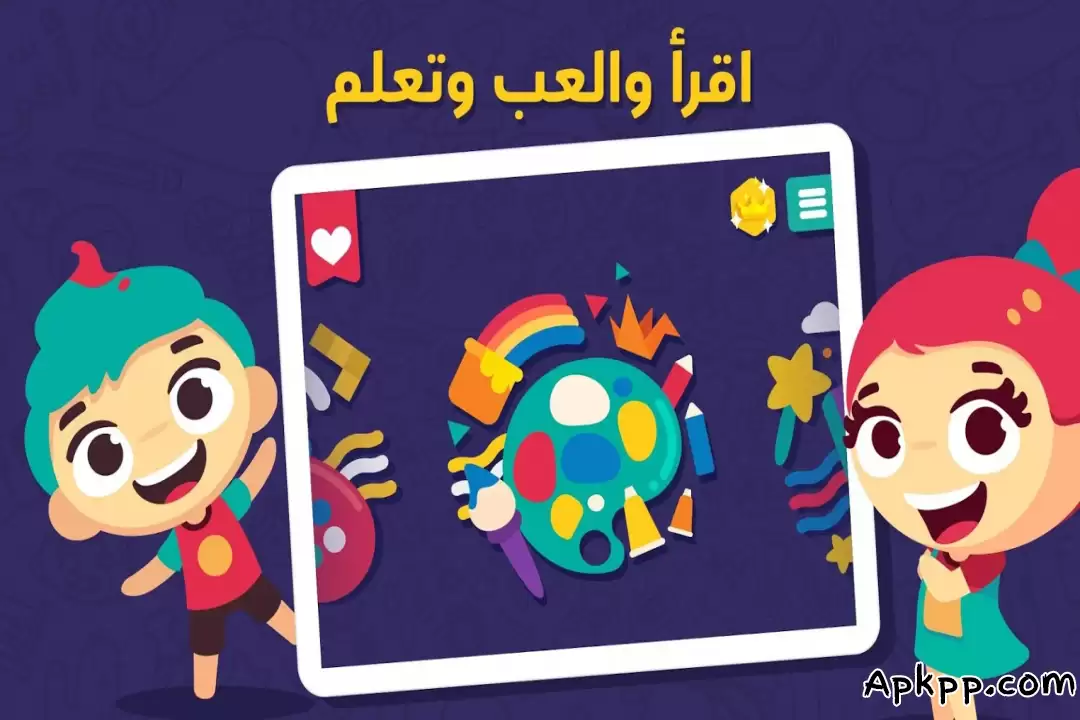 تحميل لمسة - أنشطة تعليمية وتربوية للأطفال APK