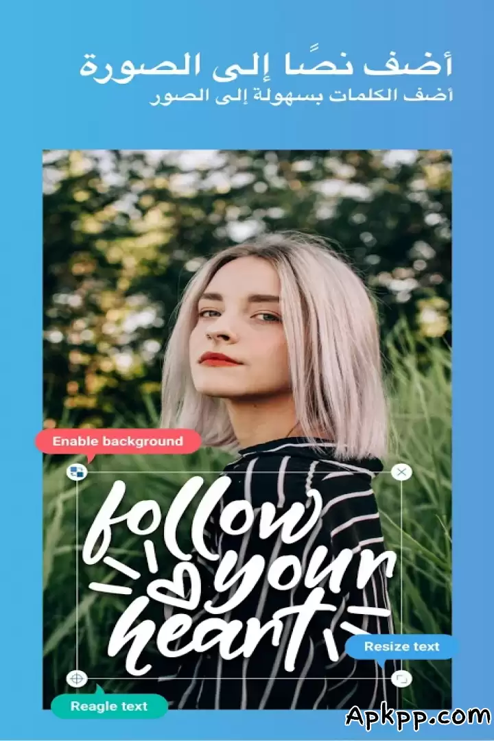 تحميل Text To Photo APK