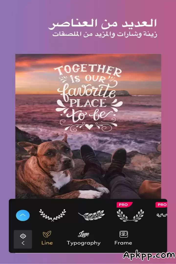 تحميل Text To Photo APK