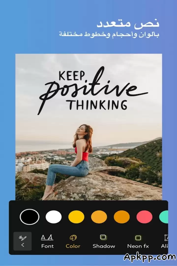 تحميل Text To Photo APK