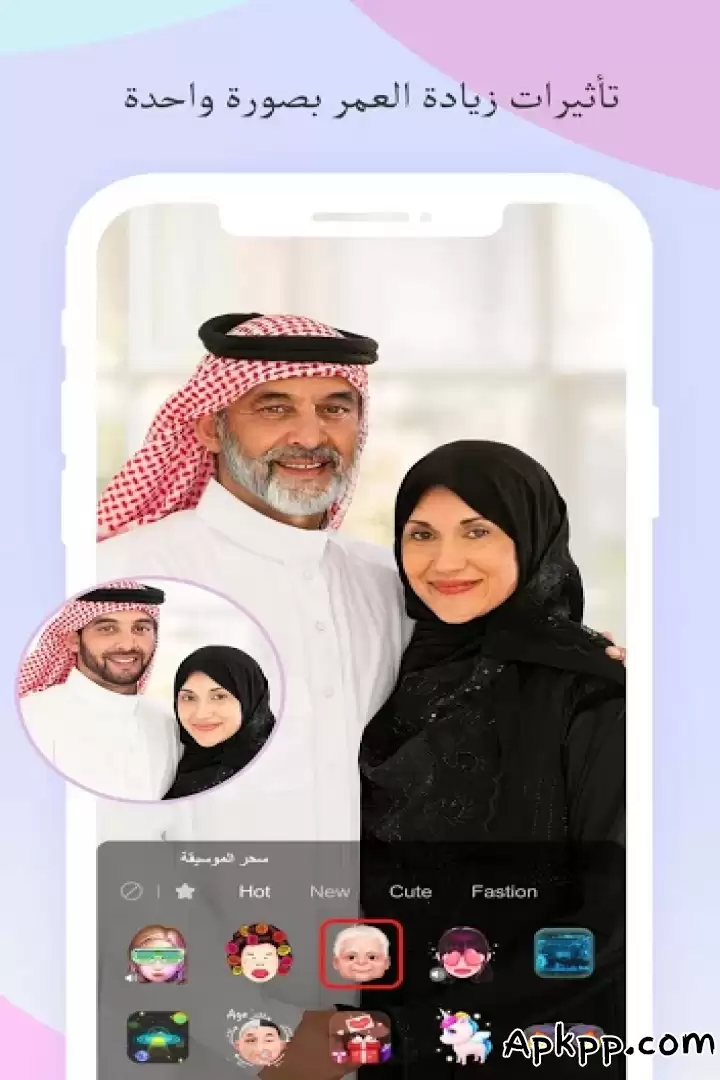 تحميل Likee APK