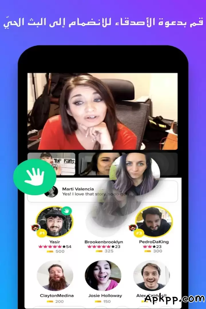 تحميل YouNow APK