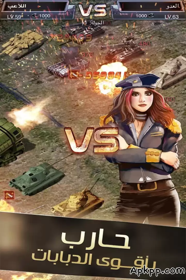 تحميل عاصفة الدبابات APK