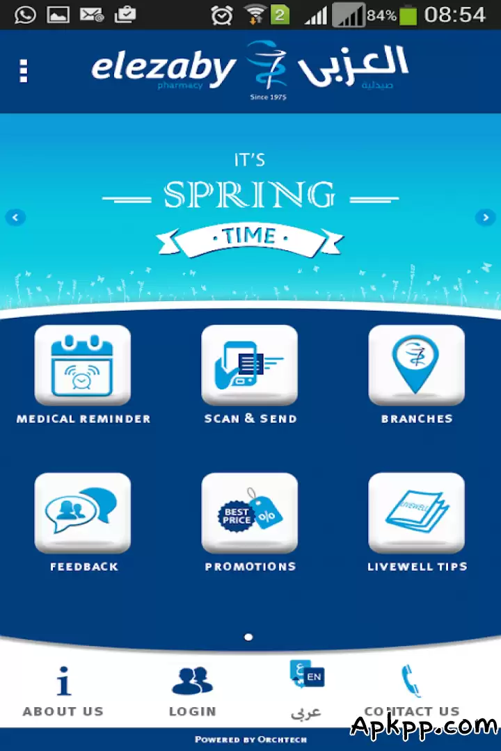 تحميل EL Ezaby Pharmacy APK