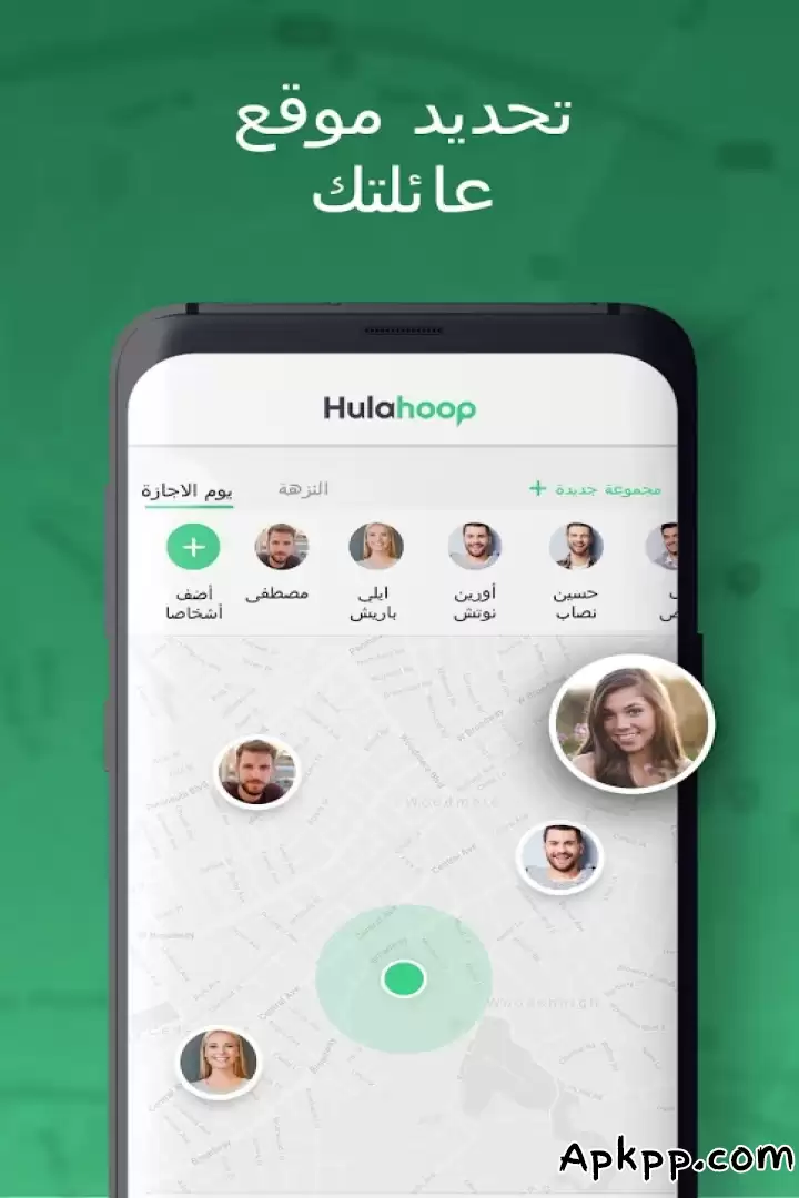 تحميل GoLocator: Family Location Finder APK