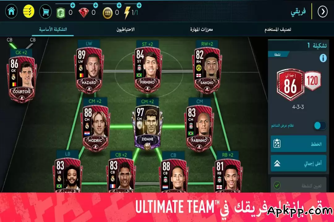 تحميل FIFA Football APK