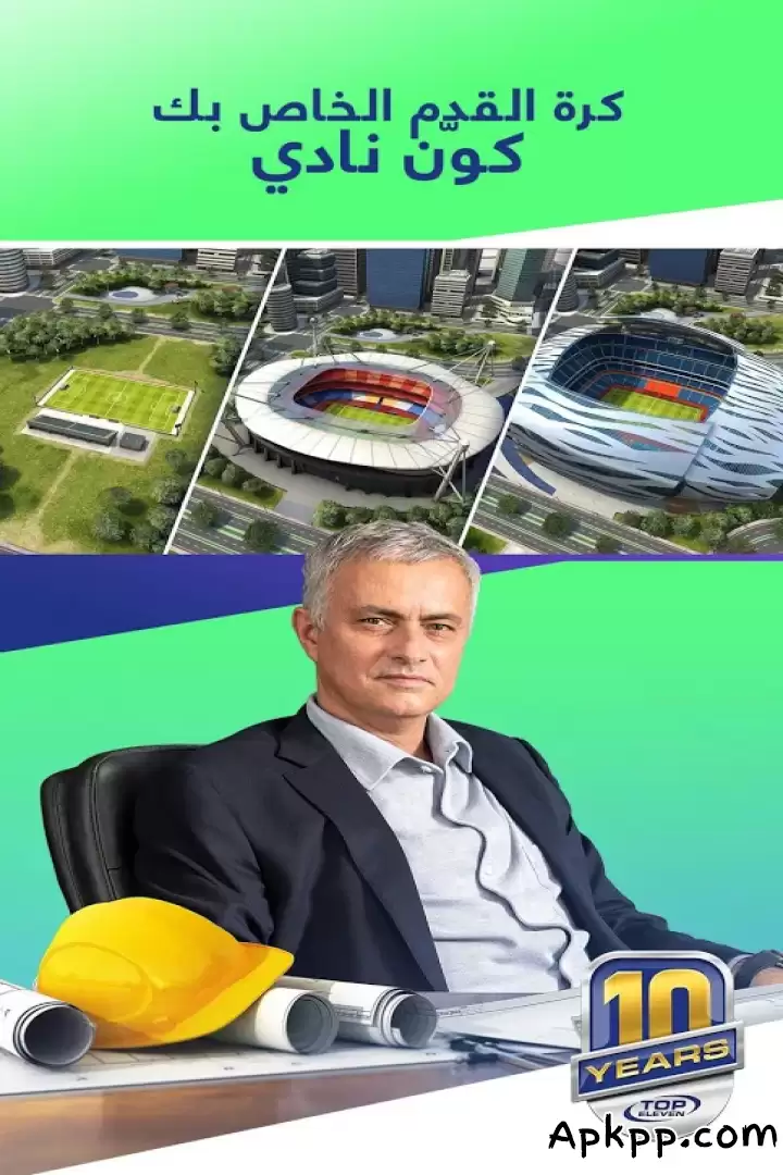 تحميل Top Eleven APK