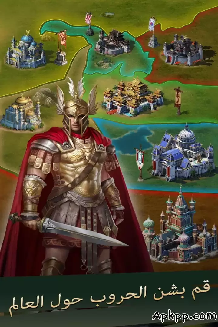 تحميل Evony APK