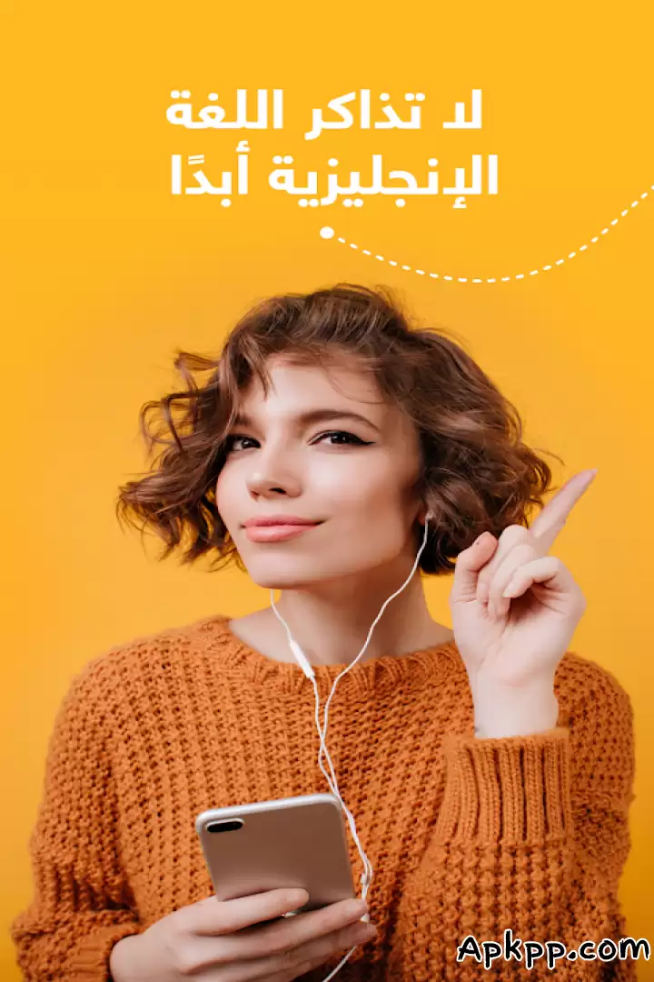 تحميل Bright APK