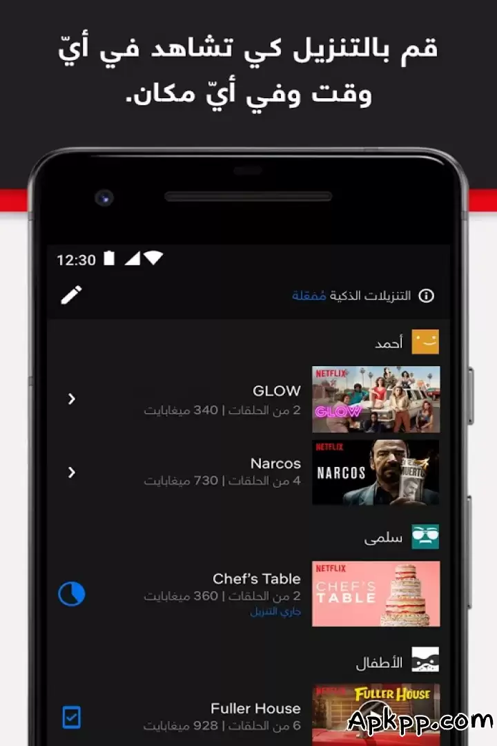 تحميل Netflix‏ APK