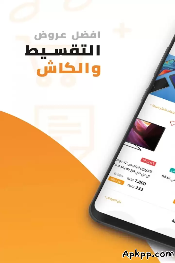 تحميل BTECH APK