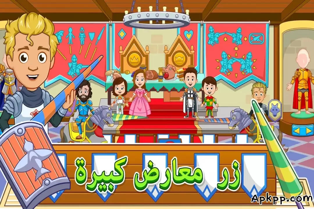 تحميل My Town Museum APK