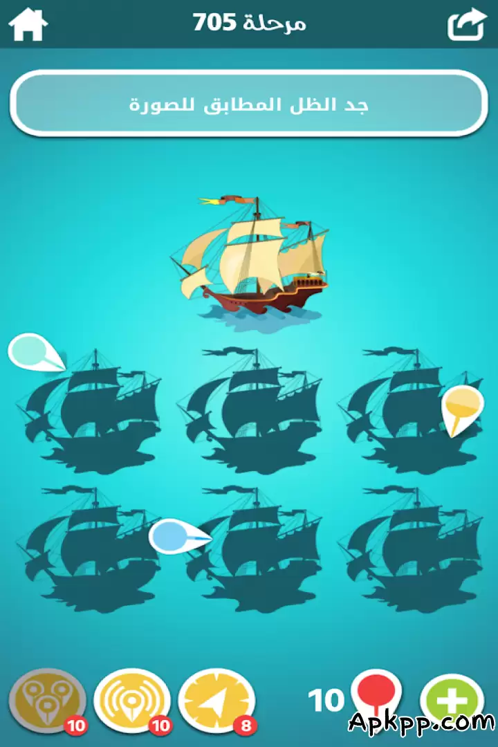 تحميل ضربة معلم APK