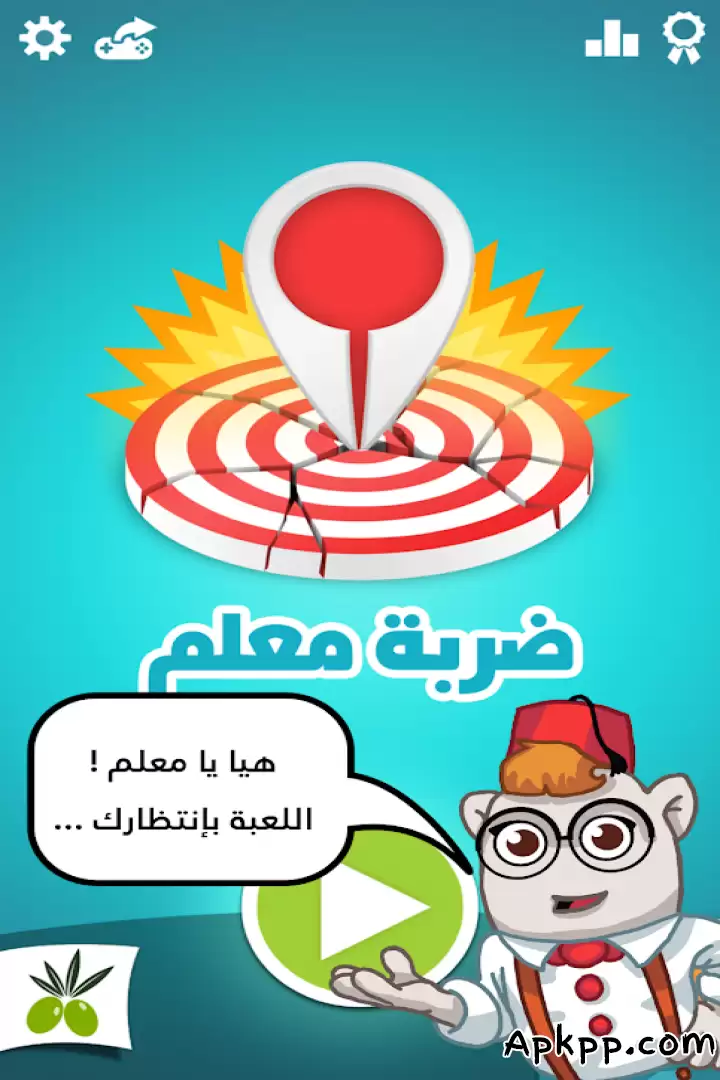 تحميل ضربة معلم APK