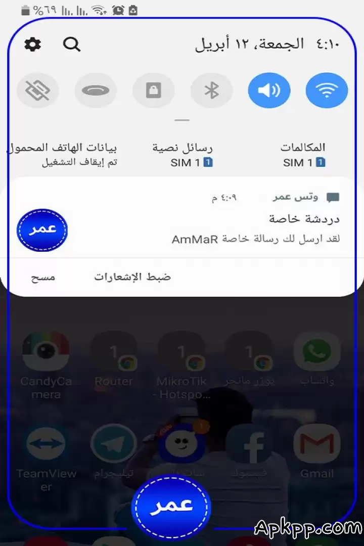 تحميل وتس عمر الازرق APK