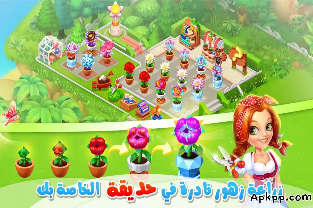 تحميل Family Farm APK