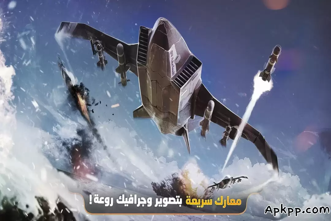 تحميل عاصفة الحرب APK