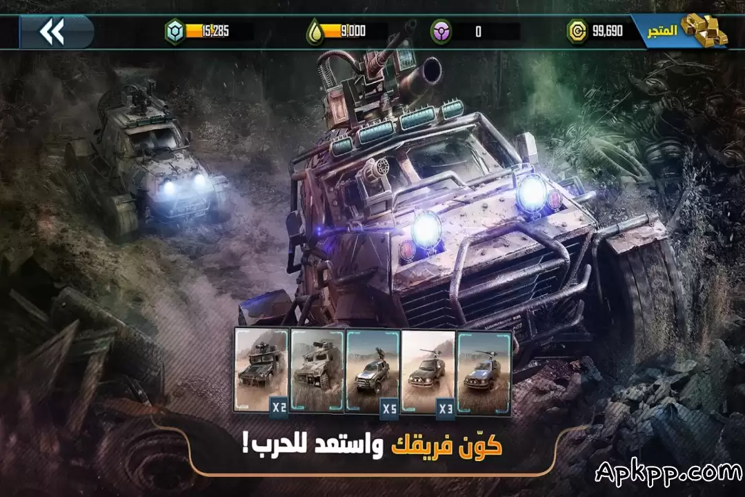 تحميل عاصفة الحرب APK