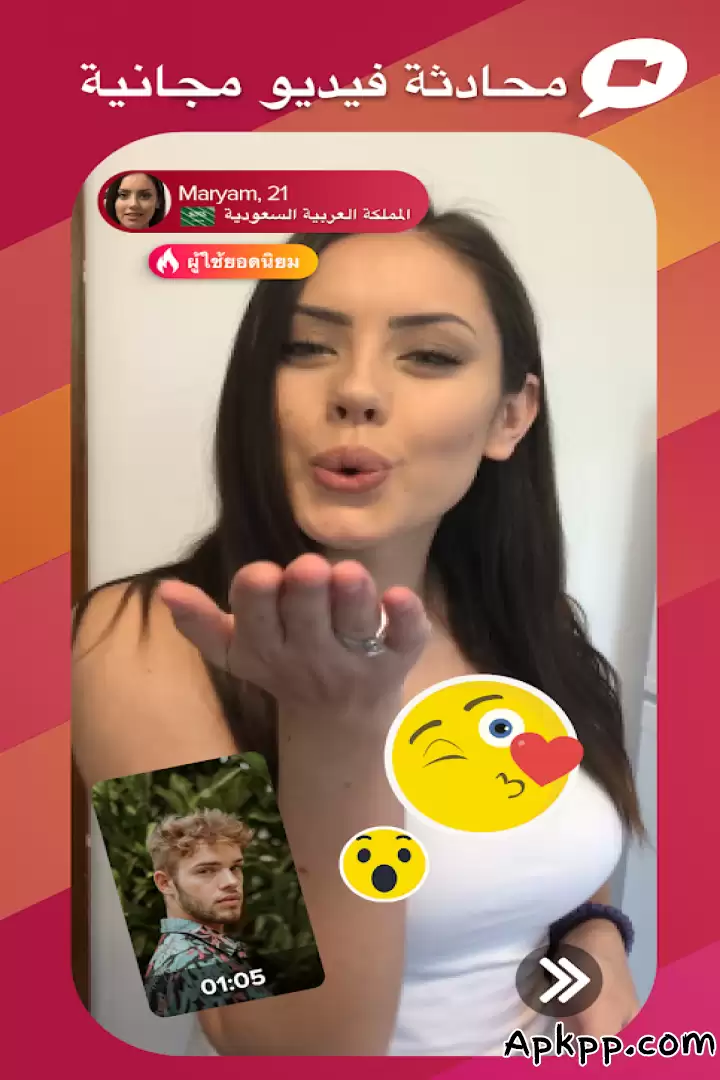 تحميل SoLive APK