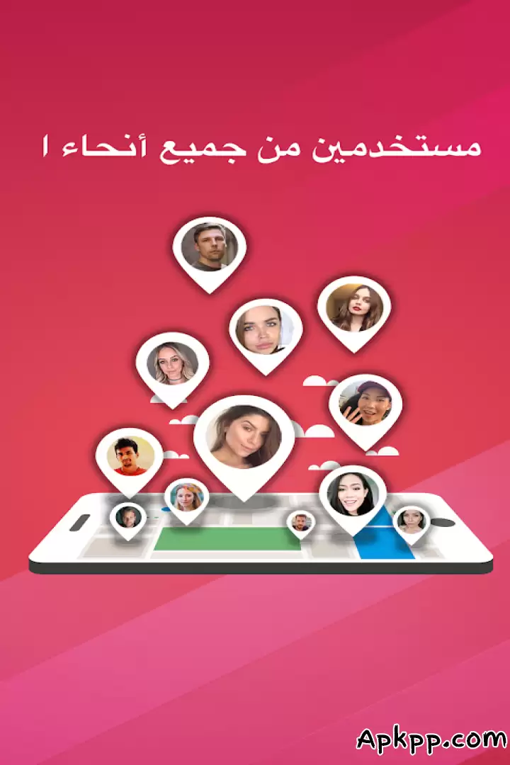تحميل SoLive APK