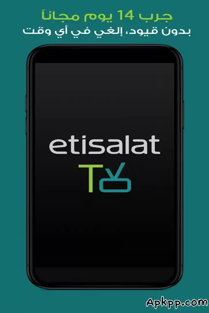 تحميل Etisalat TV APK
