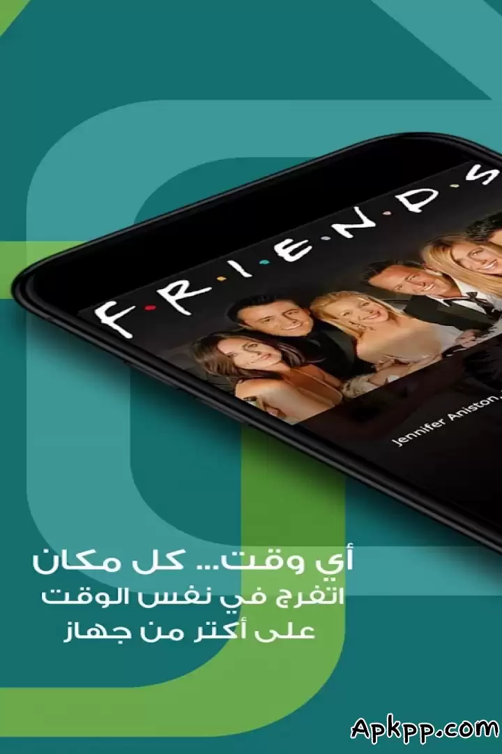 تحميل Etisalat TV APK