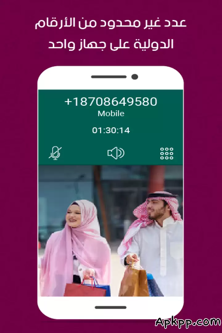 تحميل Numero eSIM APK
