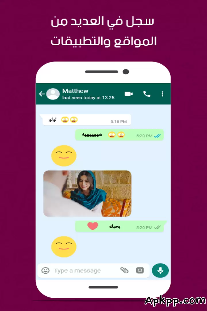 تحميل Numero eSIM APK