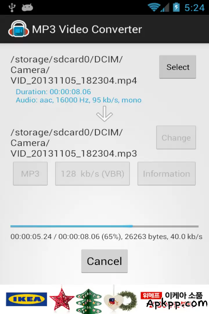 تحميل MP3 Video Converter APK