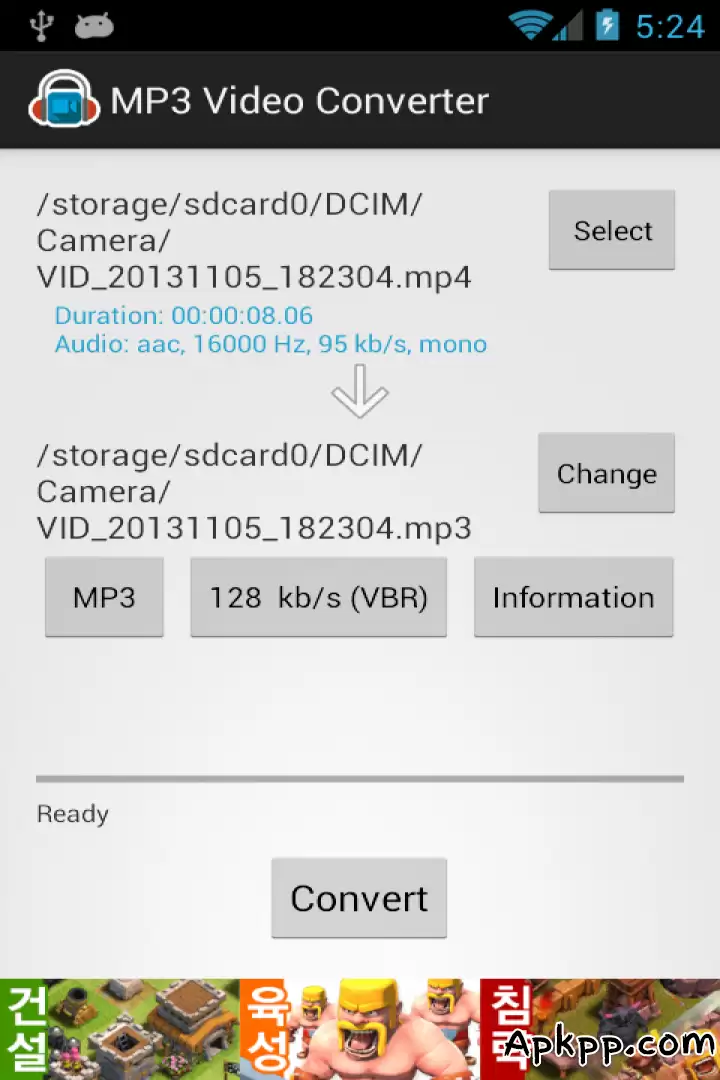 تحميل MP3 Video Converter APK