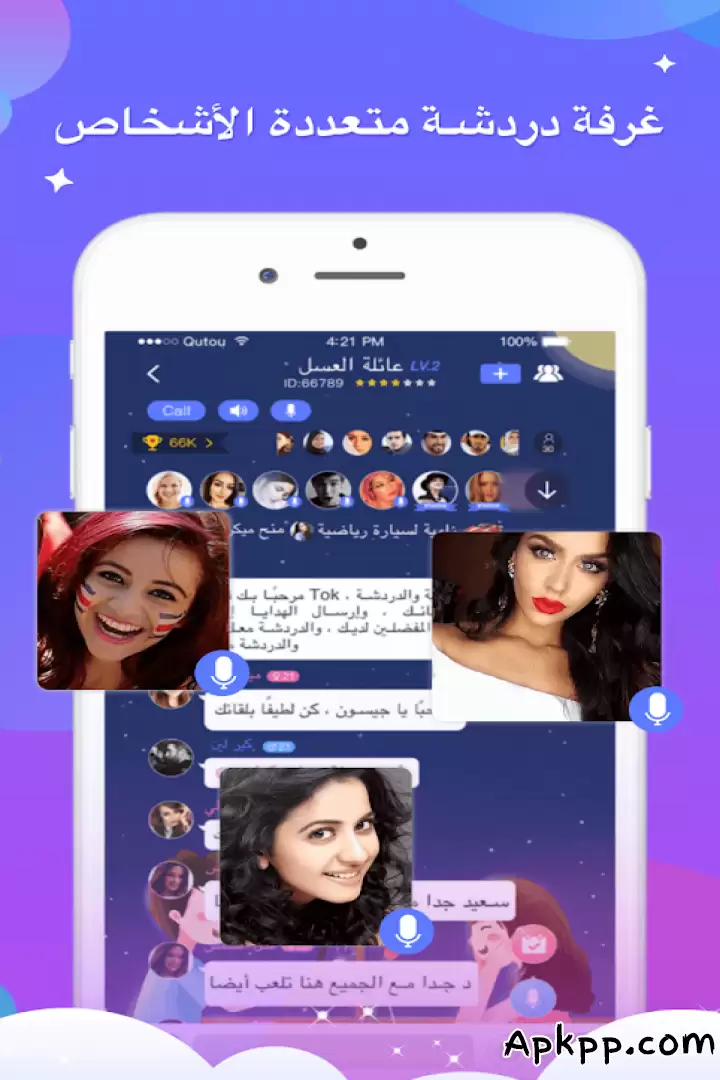 تحميل Tok دعنا نتحدث معا APK