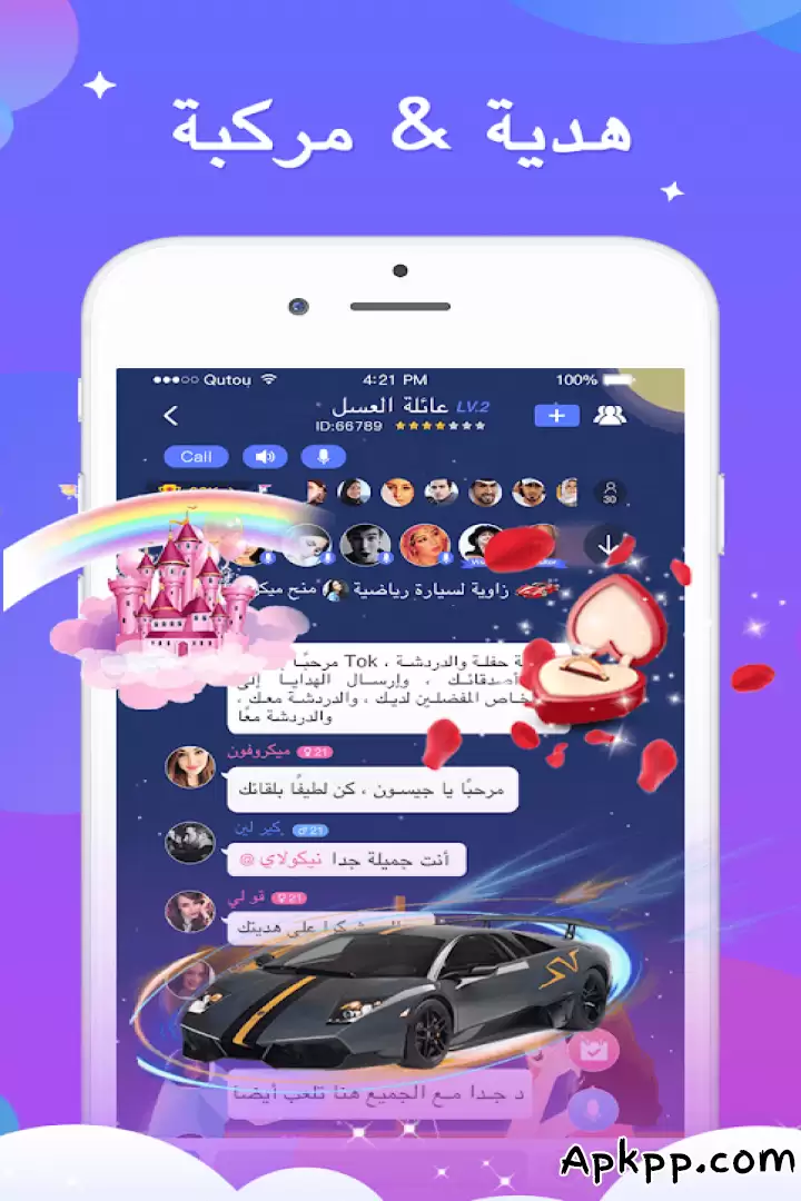 تحميل Tok دعنا نتحدث معا APK