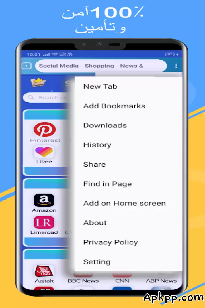 تحميل Smart Browser APK