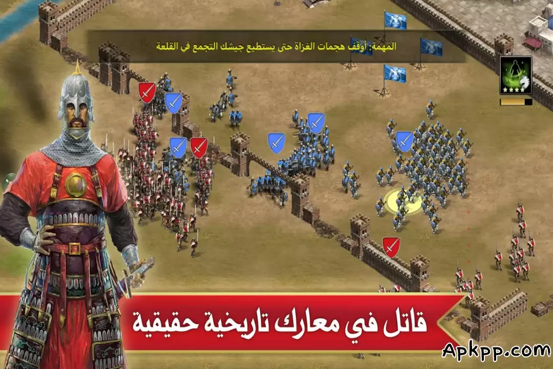 تحميل سيوف المجد APK